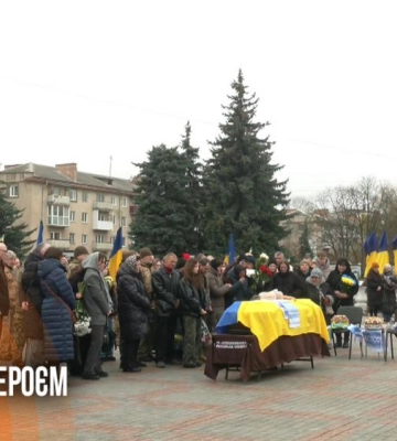 Майдан у Рівному попрощався з 26-річним захисником Дмитром Паскарем (ФОТО)