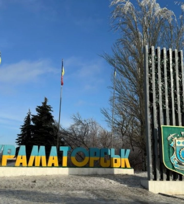 Сьогодні вдень росіяни двічі атакували Краматорськ, 1 людина загинула і 3 поранені
