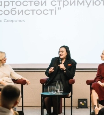 У Києві відкрили новий культурно-інтелектуальний простір