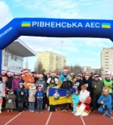 Благодійний забіг у Вараші об’єднав родини і зібрав кошти на підтримку ЗСУ