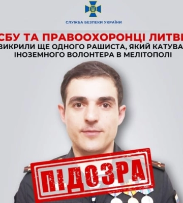 СБУ и правоохранители Литвы разоблачили ещё одного рашиста, пытавшего иностранного волонтёра в Мелитополе