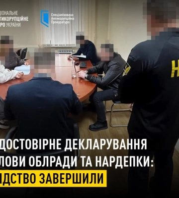 НАБУ і САП завершили розслідування щодо голови Одеської облради