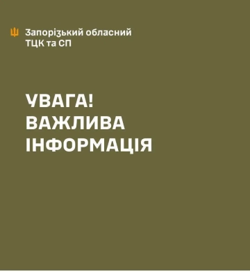 У Запоріжжі арештовано працівника ТЦК за підозрою у вбивстві чоловіка