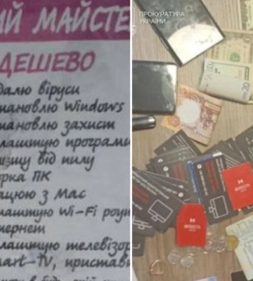У Києві судитимуть двох «майстрів», які «відремонтували» 4 ноутбуки за 1,8 млн гривень