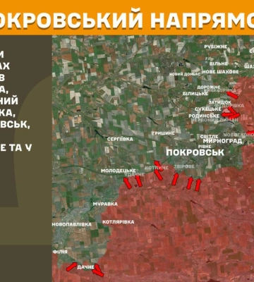 На фронте за сутки произошло 139 боевых столкновений с врагом, 43 на Покровском направлении – Генштаб