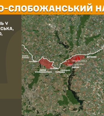 Генштаб: росіяни намагалися прорватися на Харківщині 12 разів
