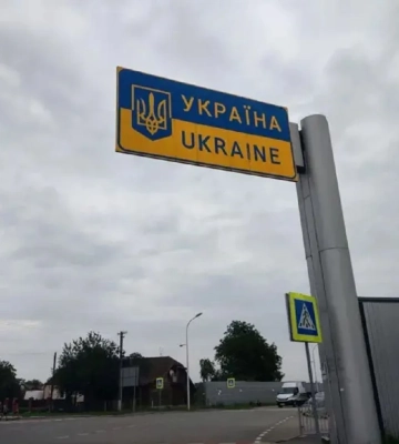 "Закортіло": на Львівщині ухилянт втік до Польщі, доки прикордонник вийшов у туалет