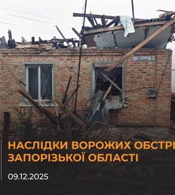 Под вражеским обстрелом оказались 26 населенных пунктов Запорожской области, есть пострадавшие