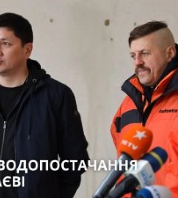 Проєкти водопостачання в Миколаєві