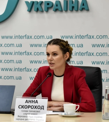 САП будет просить для Скороход залог в качестве меры пресечения