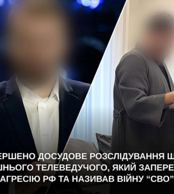 Ексведучому проросійських каналів загрожує до 8 років за виправдання війни РФ