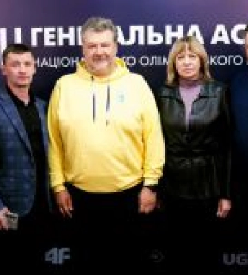 Житомирщина підбила спортивні підсумки року на Генеральній асамблеї НОК України