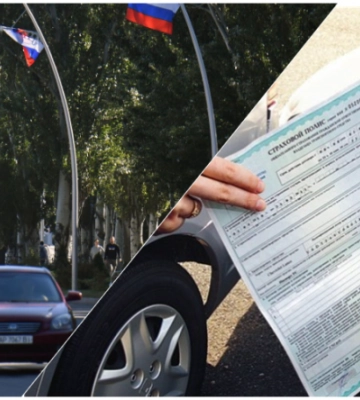В оккупированном Мелитополе подорожают полисы ОСАГО: с 9 декабря Россия меняет правила расчёта стоимости страховки