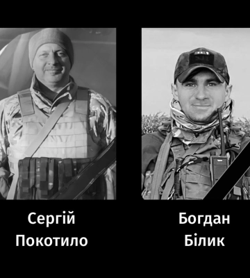У Черкасах попрощалися з матросом та молодшим сержантом