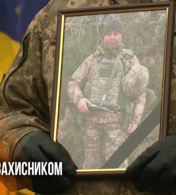 На вічний спочинок у Рівному провели захисника Віталія Галайка