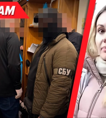 Суд назначил нардепу Скороход залог в более чем 3 млн грн