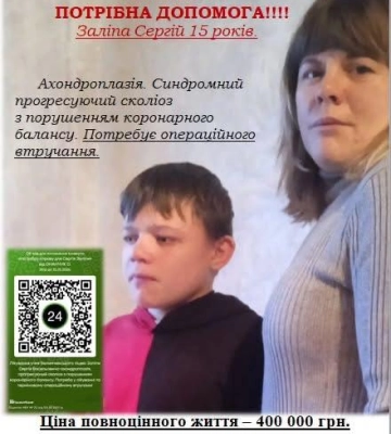 9 грудня: хто з волинян святкує День народження