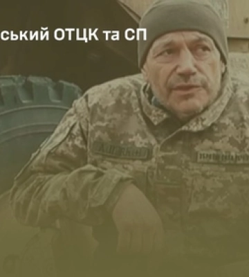 Тримав оборону 145 діб і взяв штурмовика в полон: історія волинянина з позивним «Любомль»
