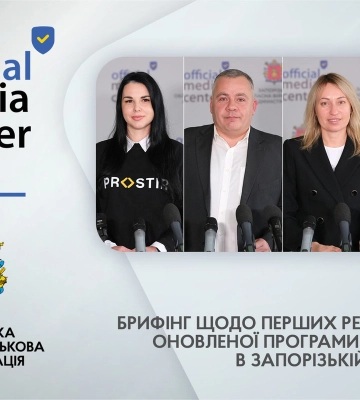 Оновлена програма «єОселя»: більше можливостей для ВПО та жителів прифронтових регіонів