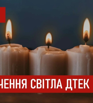 Екстрені відключення світла застосували в Києві