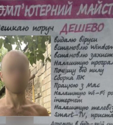 У Києві судитимуть двох «комп’ютерних майстрів», які ошукали клієнтів майже на 2 млн гр