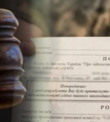 Чоловік отримав повістку і не прийшов до ТЦК — його звільнили від відповідальності, а апеляційний суд покарав чоловіка