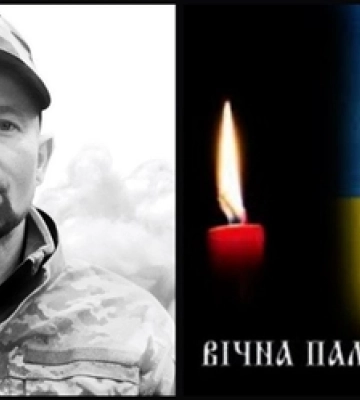 Вважався зниклим безвісти: на Волині підтвердили загибель воїна Івана Пикалюка
