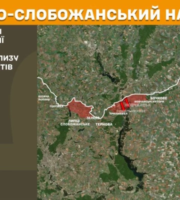 Де було найважче на фронті, розповіли в Генштабі