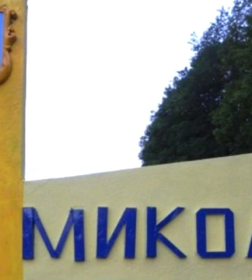 В Николаеве в результате атаки шахедами загорелась многоэтажка — ОВА