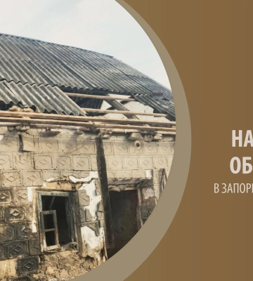 Окупанти атакували Запорізьку область понад 750 разів