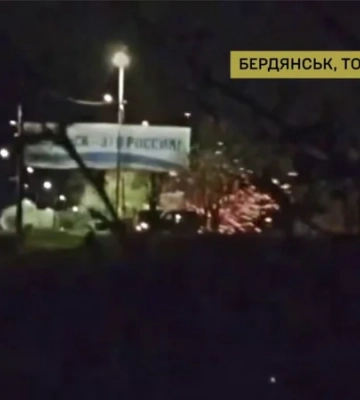 В окупованому Бердянську Запорізької області бійці ГУР та Рух опору ліквідували росгвардійців і знищили техніку РФ
