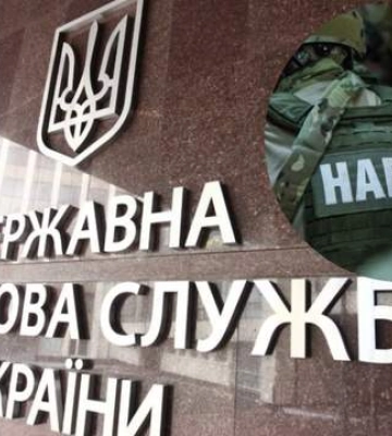 НАБУ пришло с обысками в Налоговую и в региональные ГНС