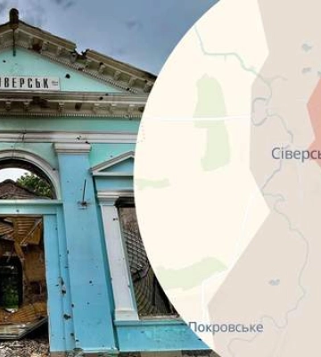 Россияне говорят о якобы захвате Северска: в ВСУ и СНБО ответили, правда ли это