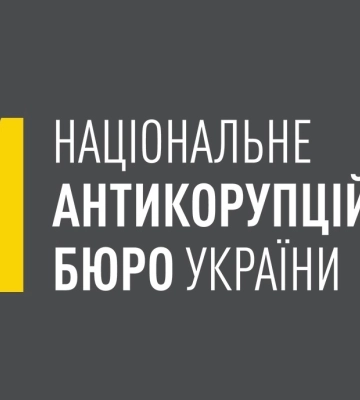 НАБУ прийшло з обшуками в Державну податкову службу