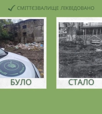 У селищі на Одещині ліквідували несанкціоноване сміттєзвалище