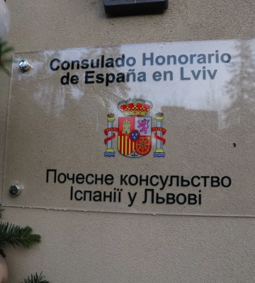 У Львові офіційно запрацювало Почесне консульство Королівства Іспанія