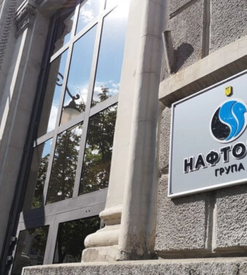 Fitch підтвердило рейтинг "Нафтогазу" на рівні "СС"