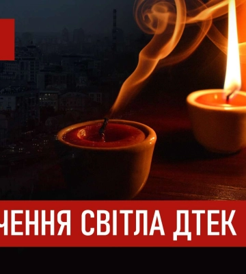 ДТЕК графіки відключення світла в Дніпрі 11 грудня 2025: актуальна інформація