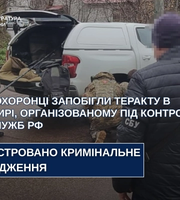Правоохоронці запобігли теракту в Житомирі, який мала вчинити 16-річна дівчина