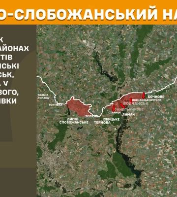 Генштаб: минулої доби окупанти намагалися прорватися на Харківщині 20 разів