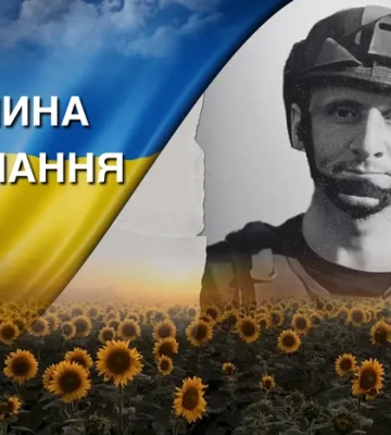 Боронив Україну на Донецькому напрямку. Згадаймо Петра Топоріна