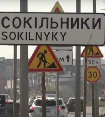 Полиция расследует попадание дрона в жилой дом во Львовской области