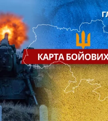 Карта бойових дій в Україні станом на 11 грудня 2025 року