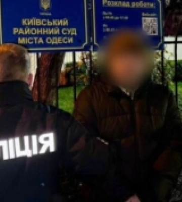 В Одесі поліцейські повідомили про підозру псевдомінеру