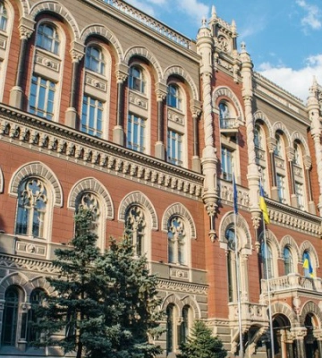 Нацбанк залишив облікову ставку на рівні 15,5%
