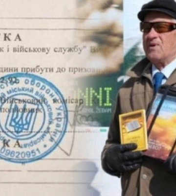 У Луцьку новобранці прикордонної служби склали військову присягу