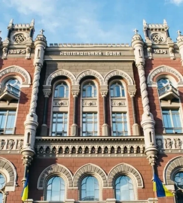 Нацбанк зберіг облікову ставку на рівні 15,5%: що буде з інфляцією