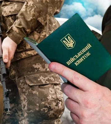 У Луцьку новобранці прикордонної служби склали військову присягу