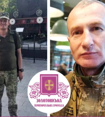 У Золотоноші дві вулиці перейменували на честь полеглих захисників