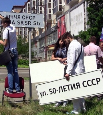 Росія розгортає масштабну русифікацію ТОТ - розвідка